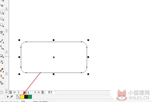 CorelDRAW14最新版怎么圆角矩形5