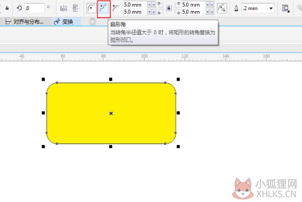 CorelDRAW14最新版怎么圆角矩形6