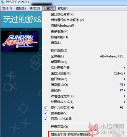 怎么用金手指4