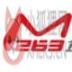 263云通信v6.7.751电脑版