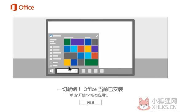 office2007最新版下载64位