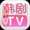 韩剧TV