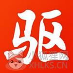 万能网卡驱动win7离线版