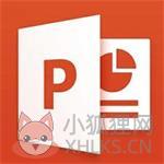 microsoftofficepowerpoint下载免费免费版