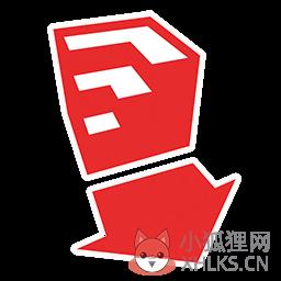 草图大师(SketchUpPro2020)v20.0.373