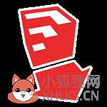 SketchUp2020下载(附破解补丁)中文完整版