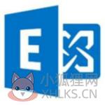 MicrosoftExchangeServer多语正式版最新版中文完整版