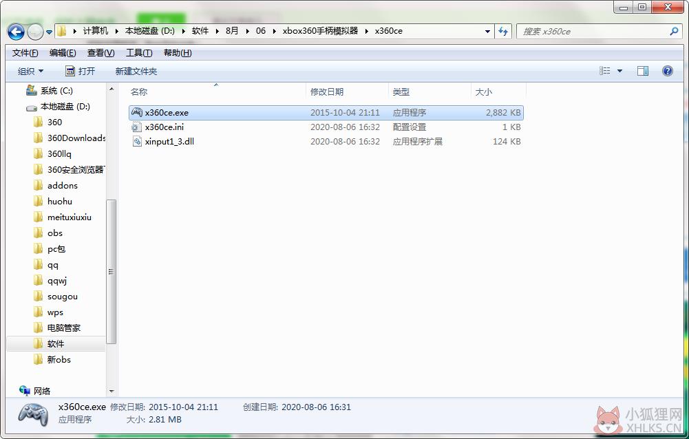 QQ截图20200806163258.png