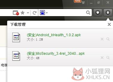 猎豹浏览器官方下载