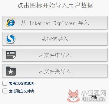 猎豹浏览器官方下载