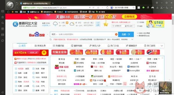 猎豹浏览器官方下载