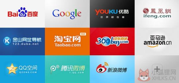 猎豹浏览器官方下载