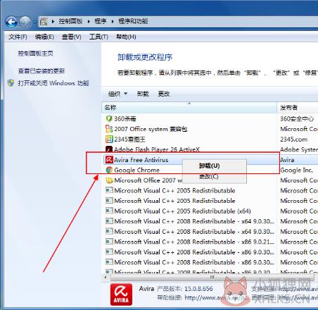小红伞专业版最新版如何卸载小红书2