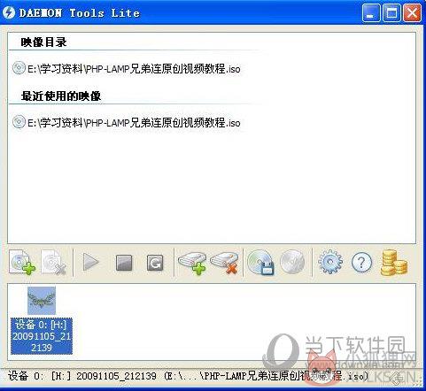 DaemonTools3.47中文版