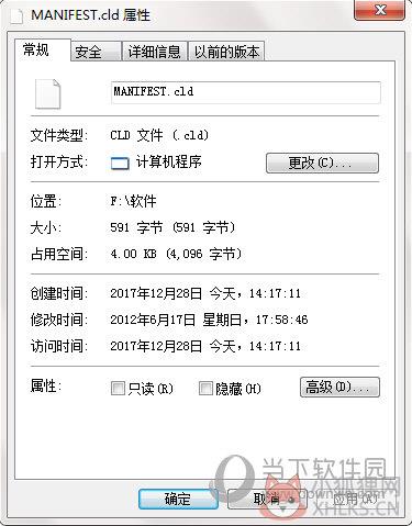 manifest.cld