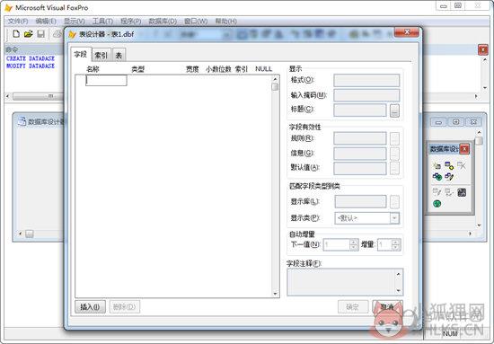 Visual FoxPro 数据库