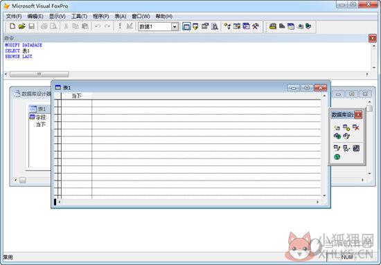Visual FoxPro 9.0官方免费下载