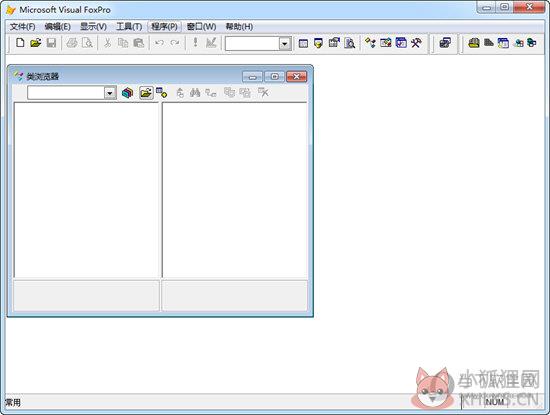 Visual FoxPro 官方免费下载