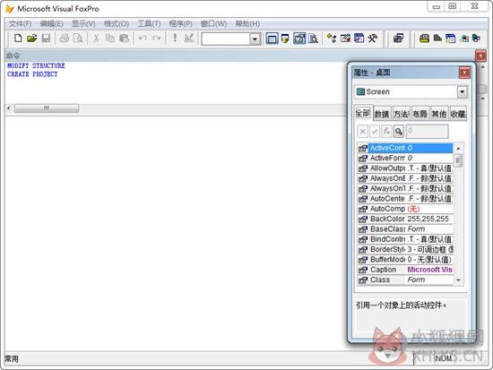 Visual FoxPro9.0官方下载