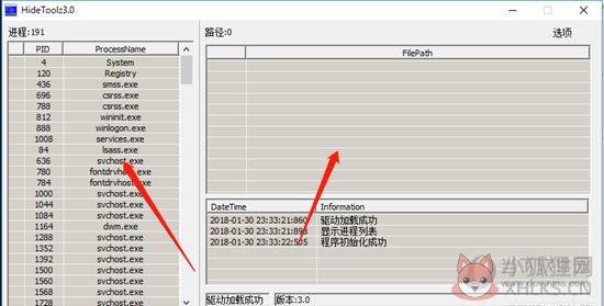 Hidetoolz最新版