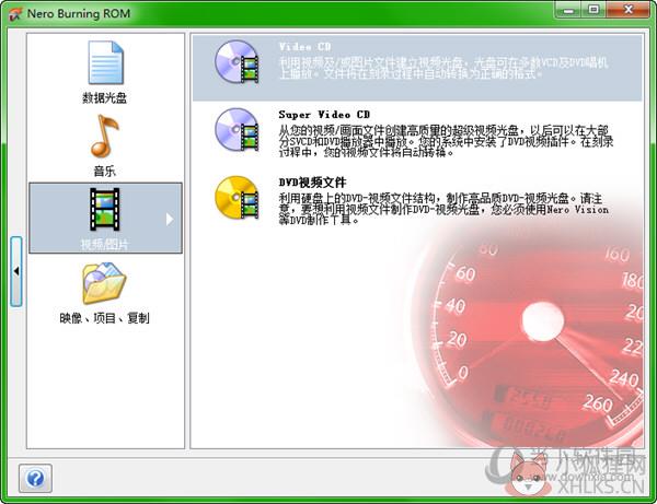 nero7.0简体中文最新版