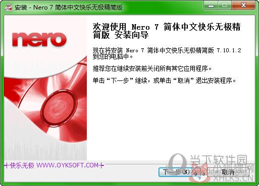 nero7.0简体中文最新版