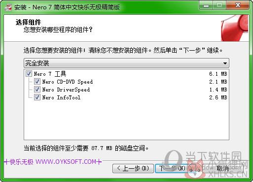 nero7.0简体中文最新版