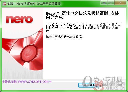 nero7.0简体中文最新版
