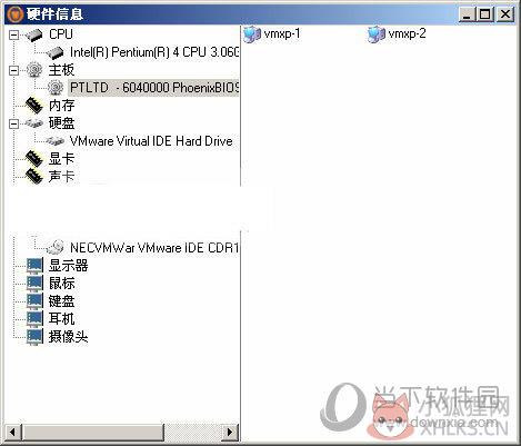 万象网管2004最新版