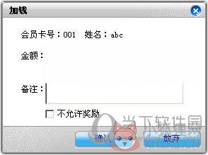 万象网管2004最新版