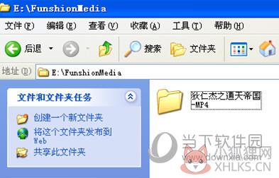 风行播放器官方下载