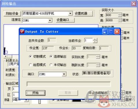 文泰雕刻2002最新版
