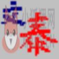 文泰三维雕刻软件下载（网盘资源）