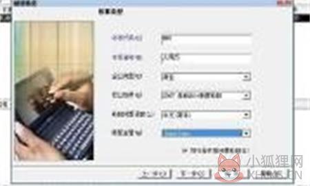 用友u8最新版