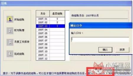 用友u8最新版