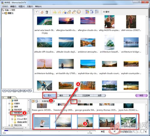 memoriesontv使用教程