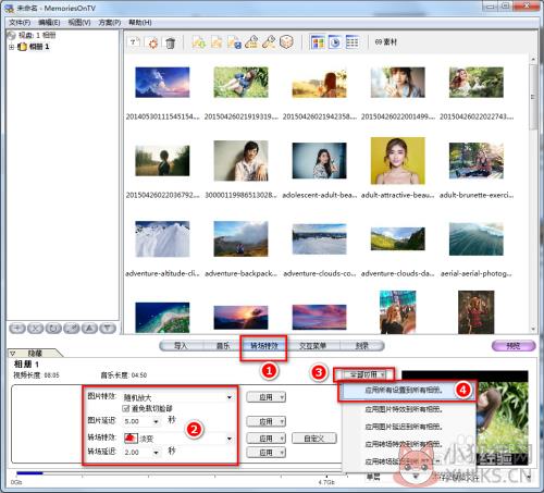 memoriesontv使用教程