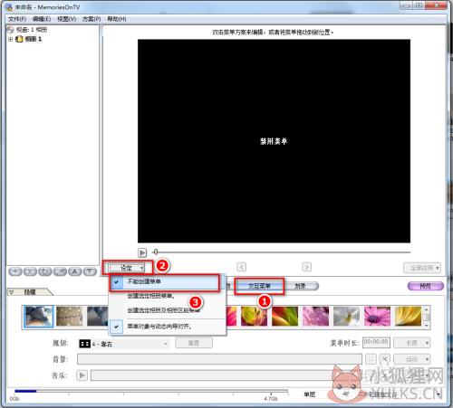 memoriesontv使用教程