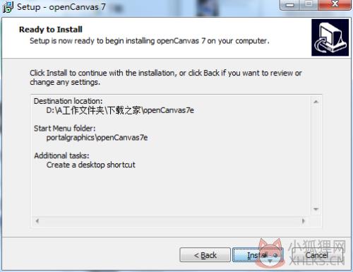 openCanvas安装方法6