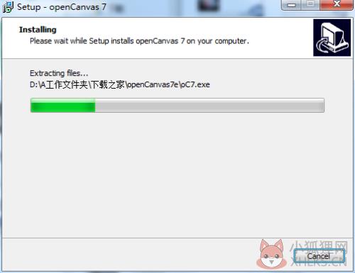 openCanvas安装方法7