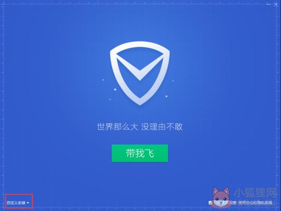 安装步骤1