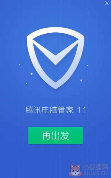 安装步骤3