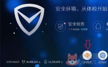 重装系统1