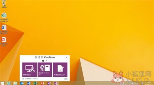 office2011免费版1
