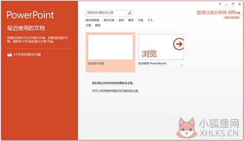 软件特色
