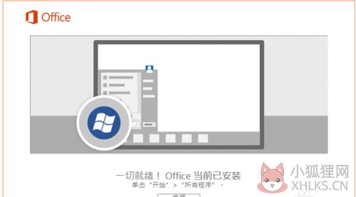 软件亮点