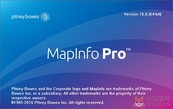 mapinfo安装最新教程11