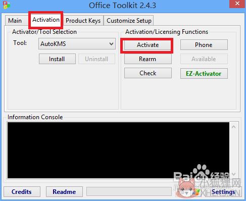 office2013最新教程2