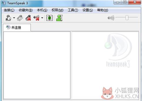 TeamSpeak3官方下载截图3