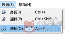 TeamSpeak3官方下载使用方法截图2